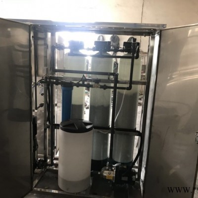 迪奧原水處理設備 電鍍水反滲透處理