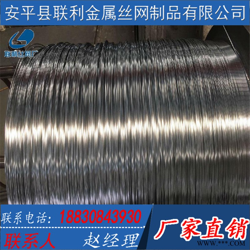 供應(yīng)**鍍鋅鐵絲 電鍍鋅鐵絲 熱鍍鋅鋼絲 鋼絞線價(jià)格