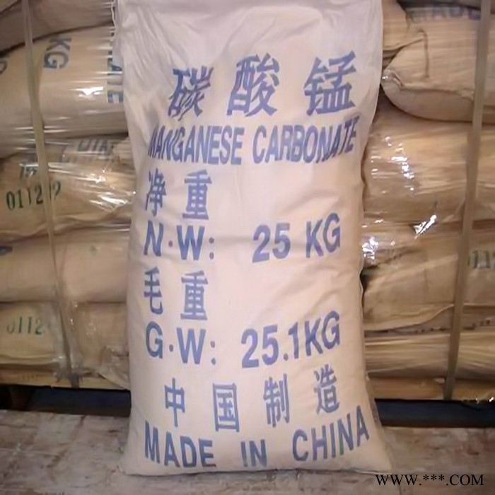 廠家直供 碳酸錳工業(yè)級(jí) 陶瓷電鍍碳酸錳