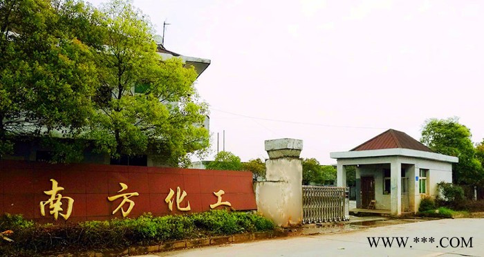 德商科佐 鍍鎳中間體PPSOH 羥基丙烷磺酸吡啶嗡鹽 電鍍中間體 中低區整平劑 電鍍光亮劑 3918-73-8