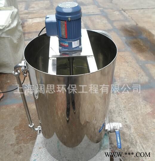 Amixer愛米克斯KD-10電動攪拌器 電鍍水加藥混合攪拌機