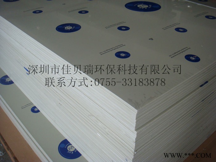 供應(yīng)佳貝瑞電鍍?cè)O(shè)備專用PP板1500*3000*（3-25）mm
