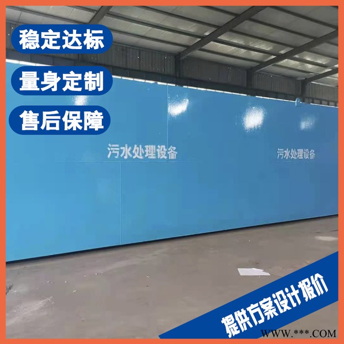鹽城清洗污水處理設(shè)備 電鍍清洗廢水處理設(shè)備廠家
