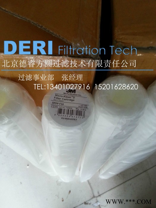 供應3M CUNO線繞濾芯;3M濾芯DPPPF3X;有機溶劑、電鍍和感光溶液濾芯