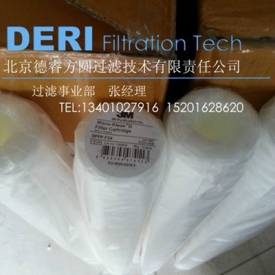 供應3M CUNO線繞濾芯;3M濾芯DPPPF3X;有機溶劑、電鍍和感光溶液濾芯