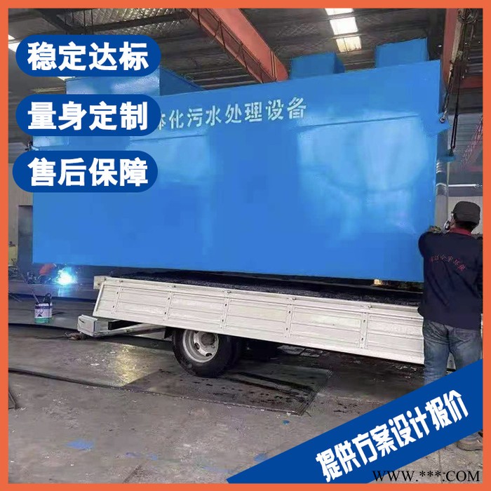 蘇州高分子含醇污水處理設(shè)備 電鍍廢水處理設(shè)備