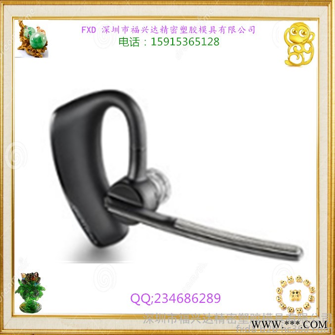 福興達專業設計制造智能藍牙機 無線小耳機 塑料頭盔 耳機注塑噴涂絲印電鍍等加工