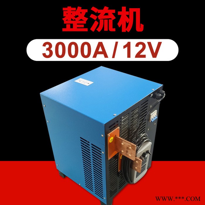 龍輝 3000A/12V水冷式整流機(jī)生產(chǎn)線(xiàn) 定制高頻水冷型電源電鍍整流柜