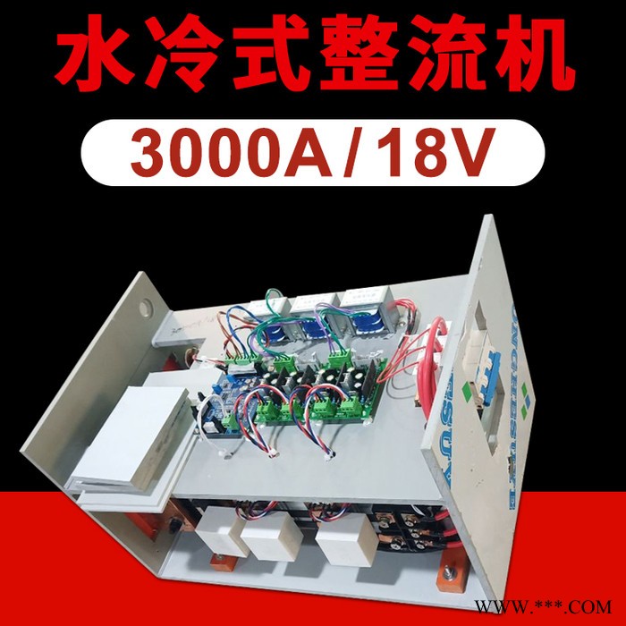 龍輝 3000A18V水冷式整流機(jī)生產(chǎn)線(xiàn) 電鍍整流器整流柜 定制高頻脈沖電源