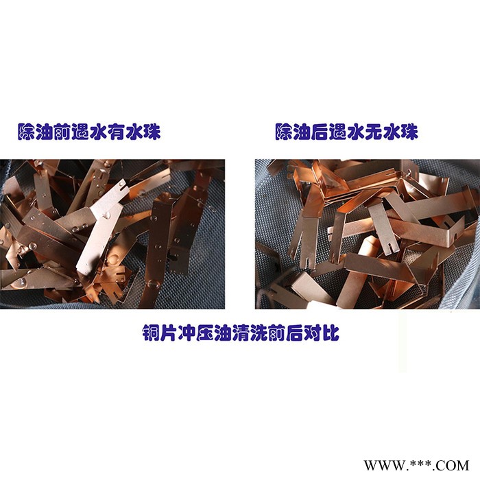薏境YJ-06 無磷除油粉環保無磷溫州粉工業電鍍超聲波油污脫脂粉強力金屬合金除油劑