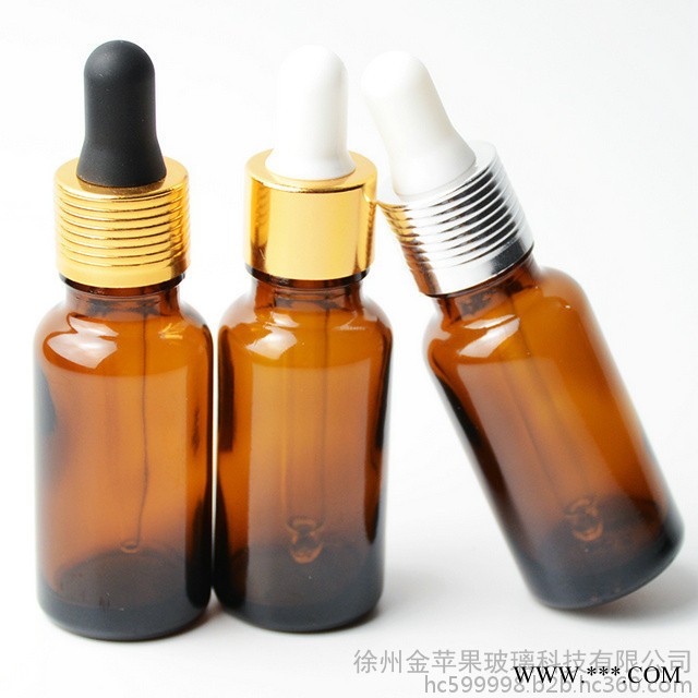 現(xiàn)貨 金蘋果 20ml棕色茶色 精油瓶 煙油瓶 精華液瓶 分裝瓶.可噴涂，蒙砂，印刷，電鍍
