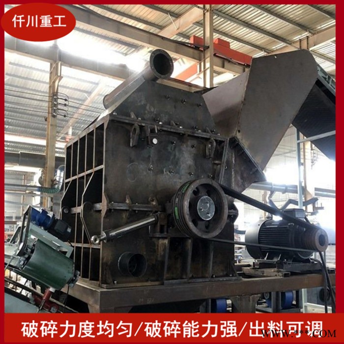 廢鋁破碎機(jī) 仟川重工生鋁破碎機(jī) 廢鋁粉碎機(jī) 斷橋鋁分鋁機(jī)