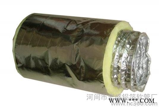 供應(yīng)宏盛鋁箔空調(diào)保溫通風軟管 鋁箔保溫軟管