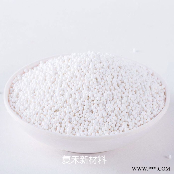 復禾活性氧化鋁干燥劑吸附劑空分設備用活性氧化鋁球活性氧化鋁生產廠家