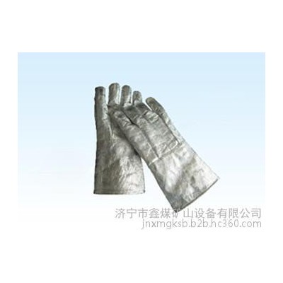 耐高溫鋁箔手套供應    耐高溫鋁箔手套性能   耐高溫鋁箔手套系列鑫煤xm