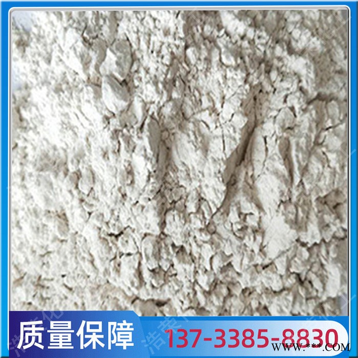 阻燃?xì)溲趸X 高白氫氧化鋁 工業(yè)級氫氧化鋁 特種氫氧化鋁
