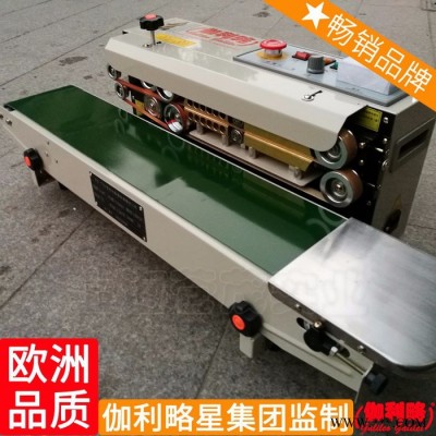 鋁箔連續封口機 全自動鋁箔封口機價格 晉