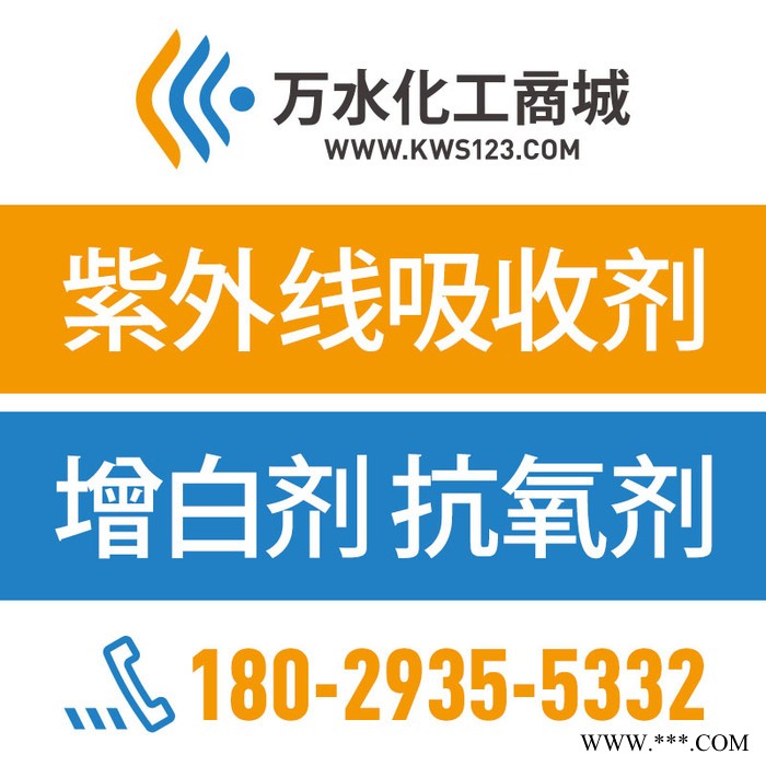 【萬水化工商城】原裝進口德國愛卡銀粉PC20 鋁粉鋁銀粉 亮白浮銀粉 粉末涂料油墨塑膠銀粉