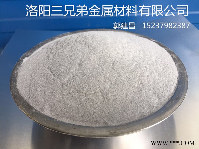 鈦鐵專用鋁粉廠家三兄弟供應