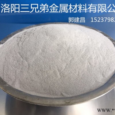 鈦鐵專用鋁粉廠家三兄弟供應