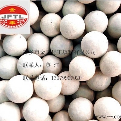 惰性氧化鋁瓷球，價格優惠質量好 金豐供應各種規格惰性氧化鋁瓷球