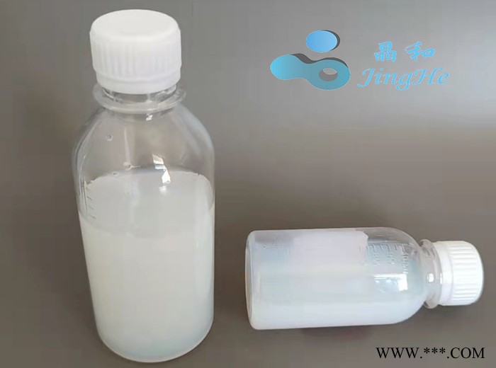 納米氧化鋁液體  納米鋁溶膠