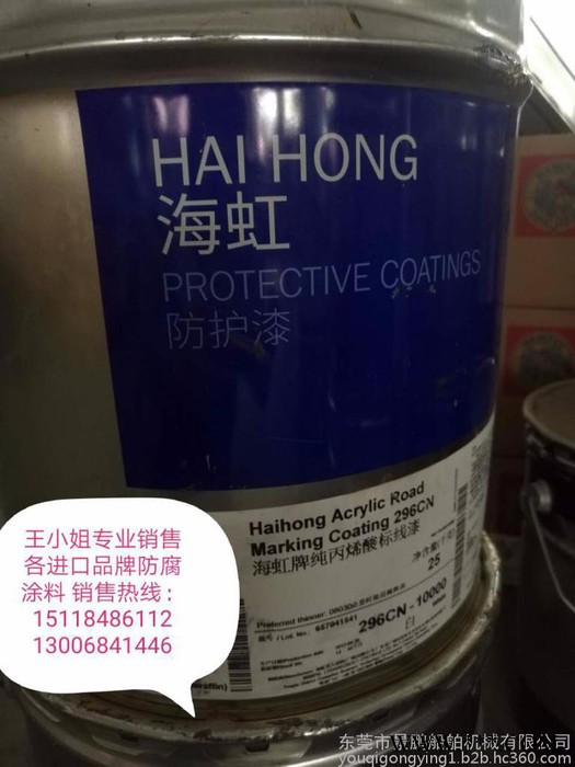 老人牌油漆 海虹硅酮鋁粉耐高溫漆56914廠價現(xiàn)貨供應