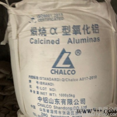 煅燒氧化鋁 現(xiàn)貨銷售