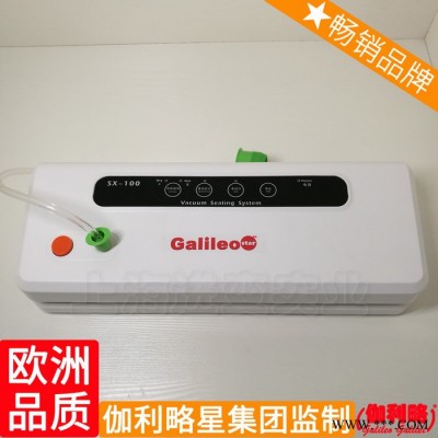 真空封口機鋁箔落地式真空鋁箔真空包裝機真空包裝鋁箔袋