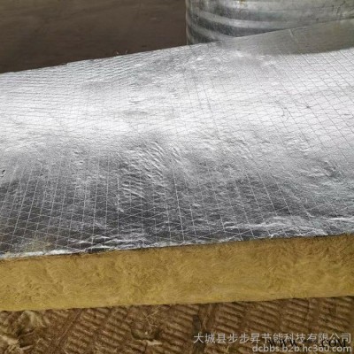 鋁箔巖棉5公分 防火鋁箔貼面巖棉保溫板