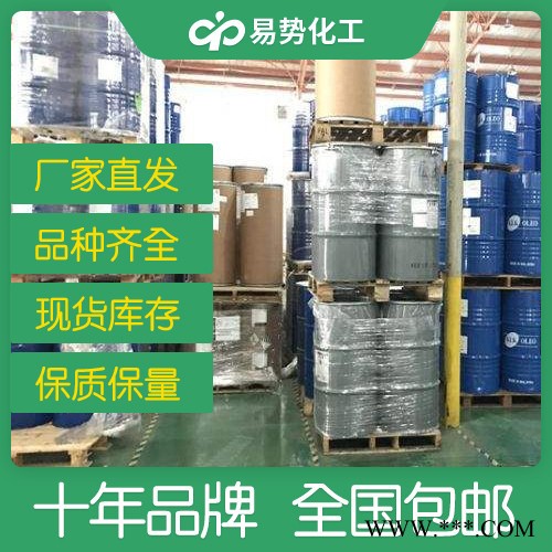 銠氧化鋁催化劑廠家批發現貨工業級采購批發