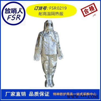 供應(yīng)防高溫手套 耐高溫手套 隔熱手套 鋁箔隔熱手套 鋁箔手套