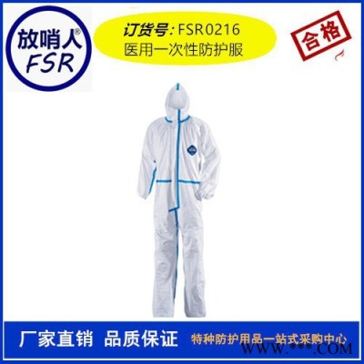 放哨人鋁箔隔熱服  勞保隔熱服  消防服  安保作業(yè)服輕型隔熱服,鋁箔隔熱服,勞保隔熱服,