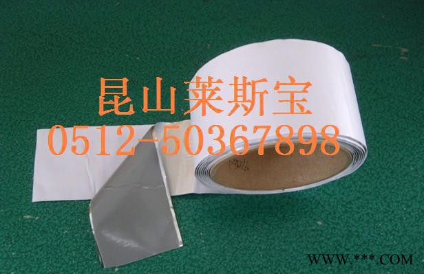單面丁基鋁箔膠帶 單面鋁箔防水膠帶