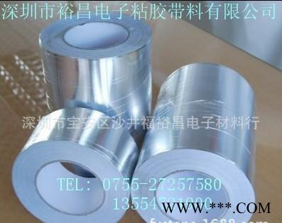 導電鋁箔雙面膠、鋁箔導電雙面膠帶、導電雙面膠帶  導電銅箔雙面膠  靶場設備 導電鋁箔雙面膠