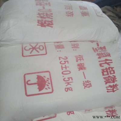 魯馳LC400煅燒氧化鋁粉轉(zhuǎn)化率93.5