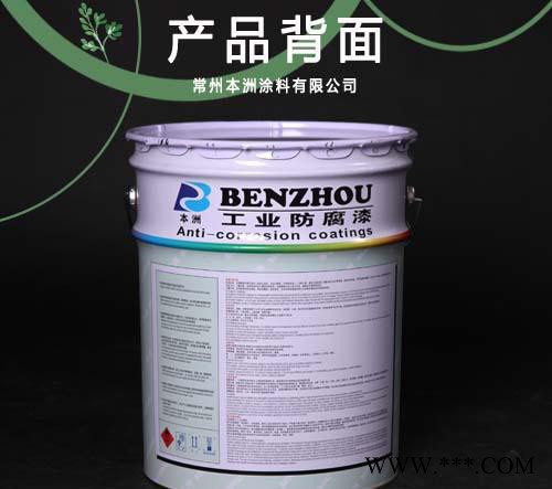 河北  氯化橡膠銀粉漆   氯化橡膠鋁粉漆 船舶漆 港口設(shè)施漆