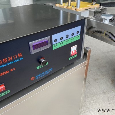 賽爾SR-4000B風(fēng)冷大功率連續(xù)式電磁鋁箔封口機(jī)鋁膜封口機(jī)蜂蜜調(diào)味品醬料制藥粉體液體瓶蓋鋁箔封口機(jī)