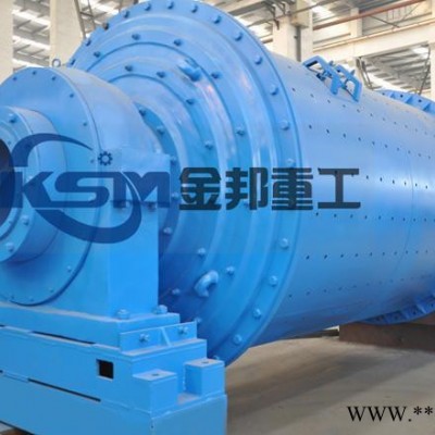 供應河南金邦h-3鋁渣球磨機/電廠球磨機/鋁粉球磨