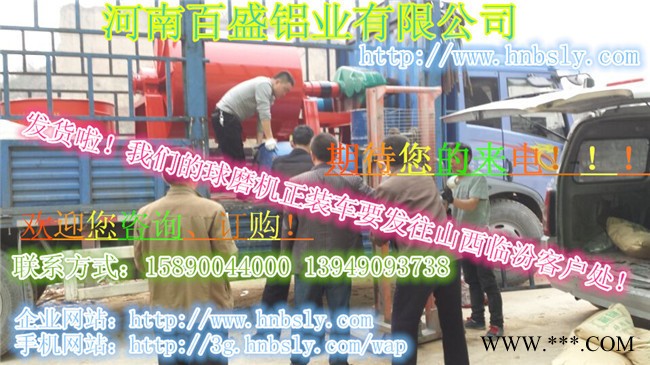 鋁粉設備
