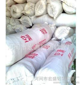 l商家質(zhì)量可靠**的 鋁箔通風軟管