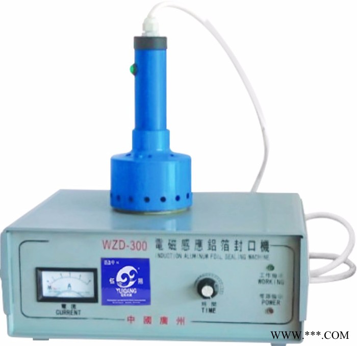 化妝品機械設備自動電磁感應鋁箔封口機  PE瓶子封口機 鋁箔瓶子封口機 封蓋機