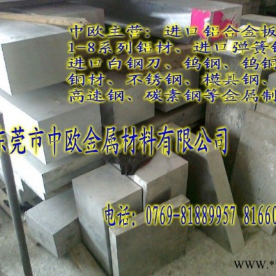 供應(yīng)進(jìn)口6061陽(yáng)極氧化鋁合金板、鋁合金進(jìn)口材質(zhì)