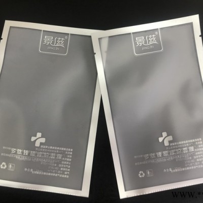 鋁箔袋、真空袋、服裝袋、快遞袋、食品袋