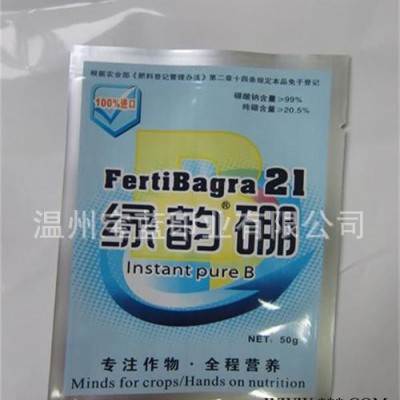 溫州批量定制 農藥鋁箔袋 塑料農藥包裝袋 農藥袋 鋁箔袋