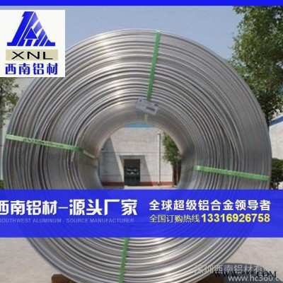 國產(chǎn)環(huán)保鋁線6061 6063合金鋁線 精拉氧化鋁盤絲 直銷