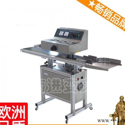 防盜封口機 自動鋁箔封口機 各種封口機 星柒