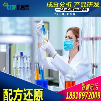 鋁線焊劑配方分析技術研發