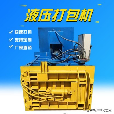 石成金   全自動生活垃圾打包機 120型編織袋打包機 100型臥式打包機金屬廢料鐵銷壓塊機 全自動鋁線銅絲打包機