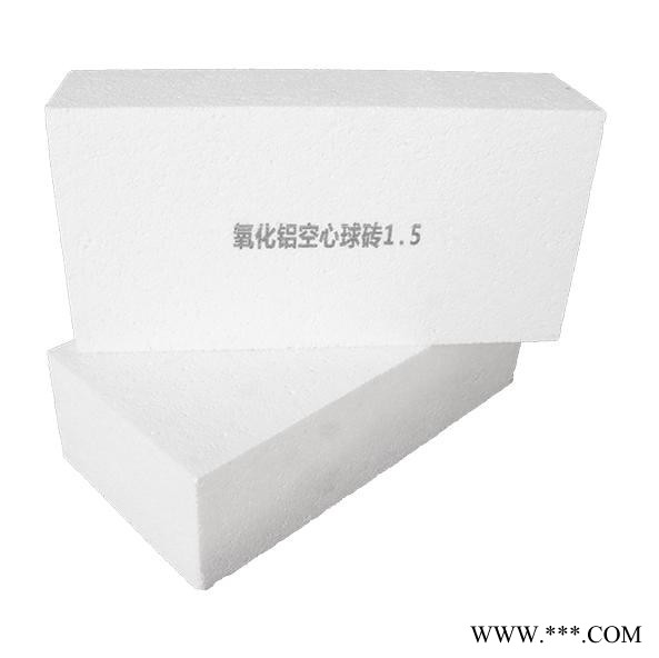 中科供應 氧化鋁空心球磚 高鋁低鐵臺車窯爐頂?shù)讓Ｓ?耐火磚